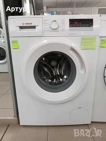 Пералня Bosch