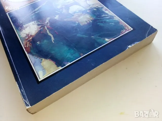 Червеният Корсар - Д.Ф.Купър - 1985г., снимка 7 - Художествена литература - 50052149