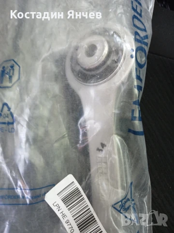 Горен носач Lemforder Audi a6-a8