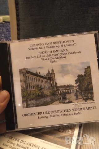 LUDWIG VAN BEETHOVEN ЛОТ 2 CD, снимка 3 - CD дискове - 44088665
