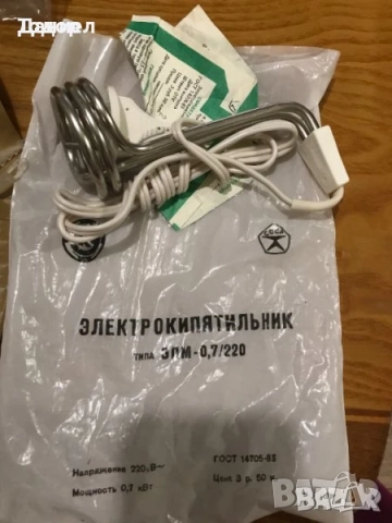 ретро Кукла момиче кукла клоун бързовар часовник Алфа Електроника  сервизи, снимка 2 - Кукли - 48037048