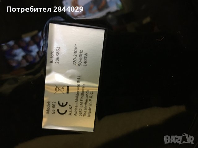 продавам фритюрник на горещ въздух cuisinier deluxe3.6l. 1400w., снимка 8 - Фритюрници - 33484648