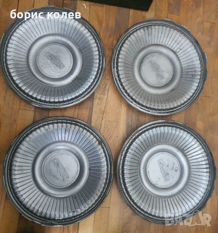 метални ретро тасове 14", снимка 3 - Части - 50825696