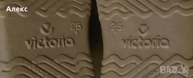 Детски зимни домашни топлинки Victoria (испански), снимка 6 - Детски пантофи - 48019092