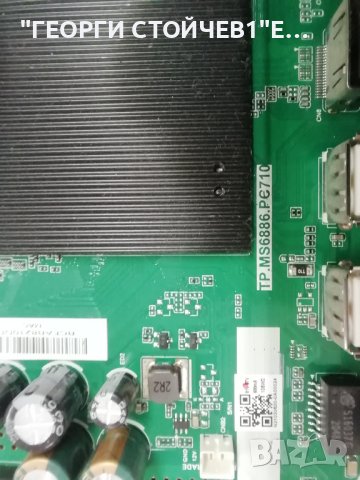 SHARP  43BL2EA TP.MS6886.PC710 7ACDJ1013  LY.KBN02G001  RF-AJ430010SE30-0901 A1, снимка 5 - Части и Платки - 43288957