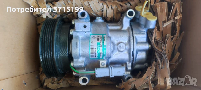 Компресор за климатик Nissan Micra k12