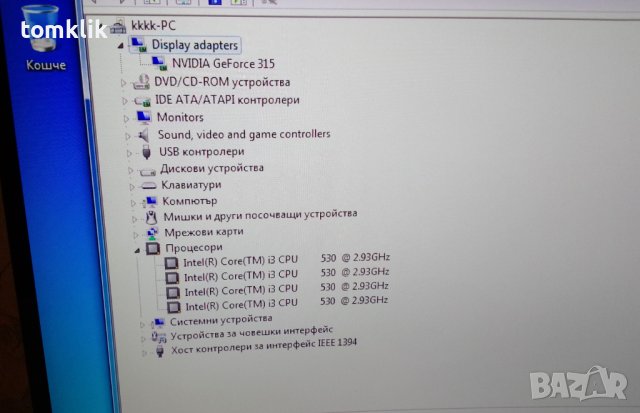 Компютър-Intel Core i3, снимка 3 - За дома - 42946444