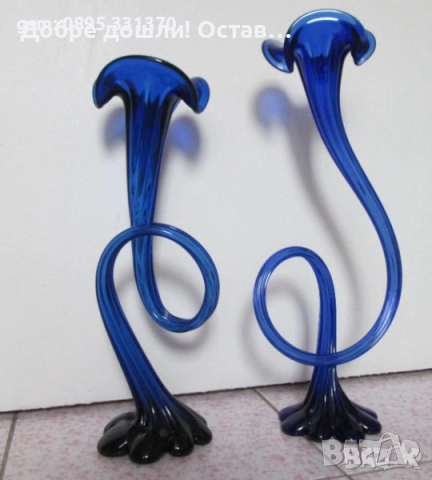 Сини: вази, 2 броя кобалт сини чинийки с форма на мида и топче, снимка 6 - Други - 40203751