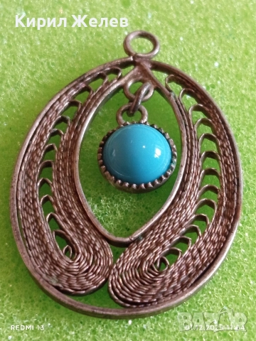 Старинен сребърен филигранен медальон с тюркоаз 41329, снимка 6 - Колиета, медальони, синджири - 52605974