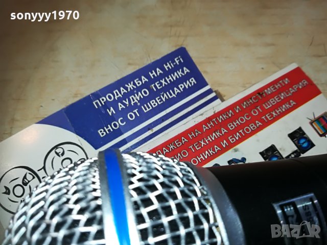 shure beta sm58s-profi microphone-внос germany 1106212032, снимка 14 - Микрофони - 33186658