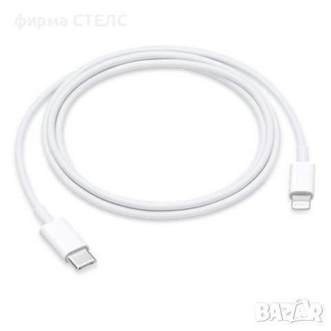 Зарядно с кабел 1м. съвместими с Apple, iPhone, USB-C, Lightning, 20W, снимка 4 - Оригинални зарядни - 40192723