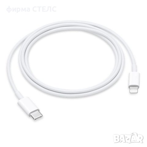 Нов Кабел USB-C to Lightning за Iphone 13/12/12 Pro/Max/12 Mini/SE2020