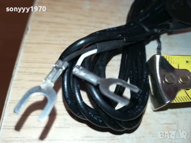 АНТЕНА С КАБЕЛ И КАБЕЛНИ ОБУВКИ ЗА СВЪРЗВАНЕ КЪМ RECEIVER 1401250620, снимка 2 - Ресийвъри, усилватели, смесителни пултове - 48672165