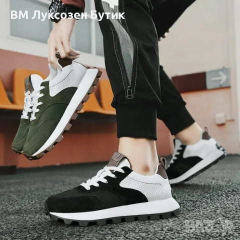👟 Лукс в крачка – само сега в BMLuksozenButik! 👟, снимка 1