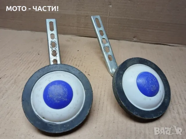 Комплект Подпорни Колела За Детски Велосипеди / НОМЕР 2., снимка 2 - Аксесоари за велосипеди - 48262131