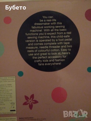 Детска шевна машина, снимка 2 - Играчки за стая - 37724838