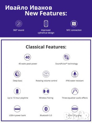 Висококачествени блутут колонки Tronsmart TWS Bluetooth 5.0,MP3 Speaker 5W~40W+FM радио, снимка 11 - Слушалки и портативни колонки - 28176939