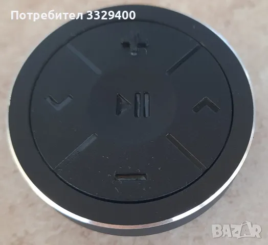 DOMYOS Bluetooth дистанционно-фитнес , снимка 4 - Фитнес уреди - 47275042