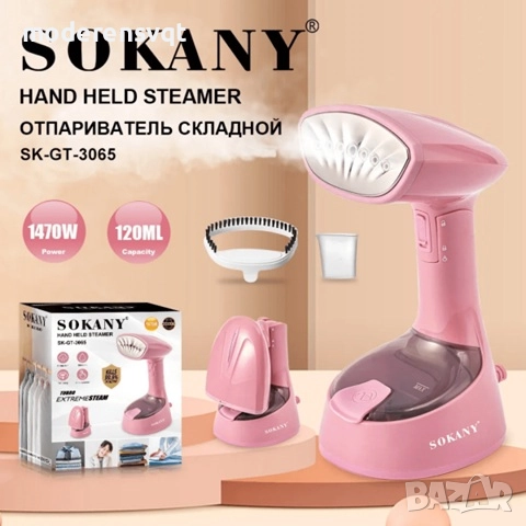 Компактна парна преносима ютия Sokany 1470W, снимка 2 - Ютии - 51692638