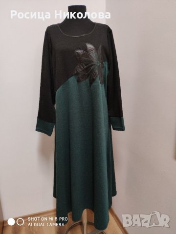 Д рокля 4хл Мони