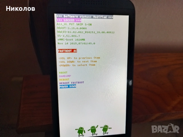  "HTC 2200" "5€"Перфектен!, снимка 3 - HTC - 53266529