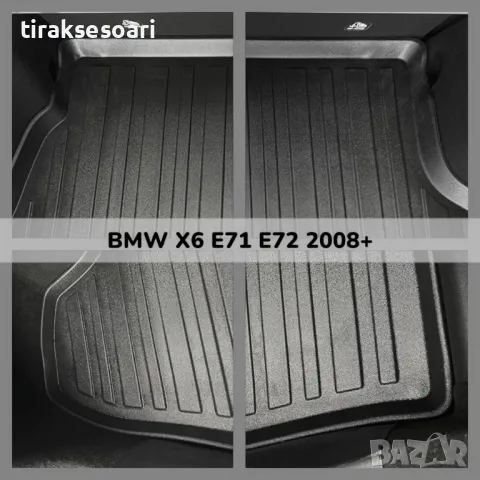 ТОП ОБЯВА 3D Гумена Стелка За Багажник LUXLINE за BMW X6 E71 E72 2008+, снимка 2 - Аксесоари и консумативи - 48214813