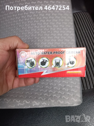 Камера за паркиране, снимка 3 - Навигация за кола - 52466538