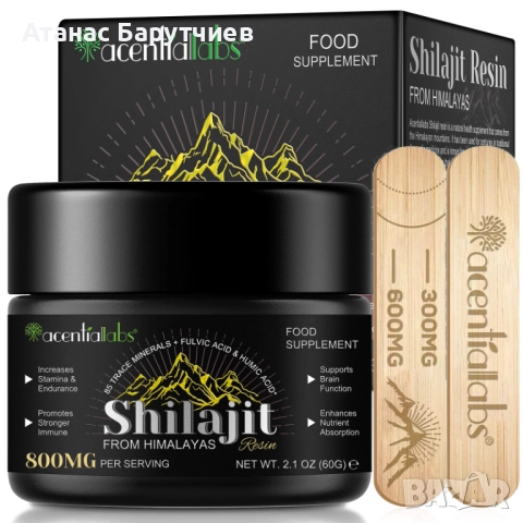 ТОП Маджун,епимедиум,сахимердан,Q7,стаг9000,шиладжит мумио/epimedium,sahimerdan,stag,titan,Shilajit, снимка 6 - Пчелни продукти - 52631982