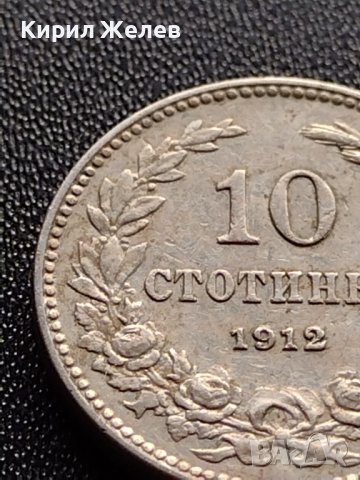 МОНЕТА 10 стотинки 1912г. ЦАР Фердинанд първи Български за КОЛЕКЦИЯ 36023, снимка 5 - Нумизматика и бонистика - 39380617