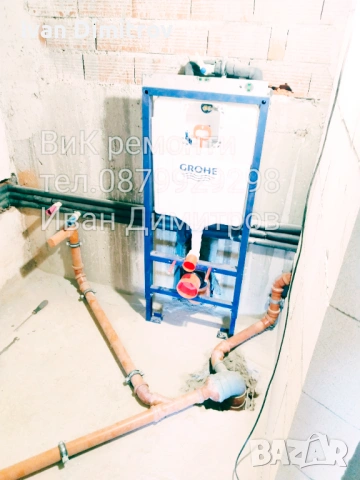 ВиК услуги,Отоплителни системи и други ремонти,Нова Загора