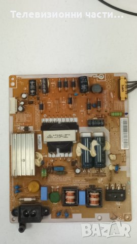 Samsung UE32F5500AW със счупен екран-BN44-00605A/BN41-01958B/32T36-C08/HF320BGA-B1/T320HVF03.0 1, снимка 8 - Части и Платки - 43851201