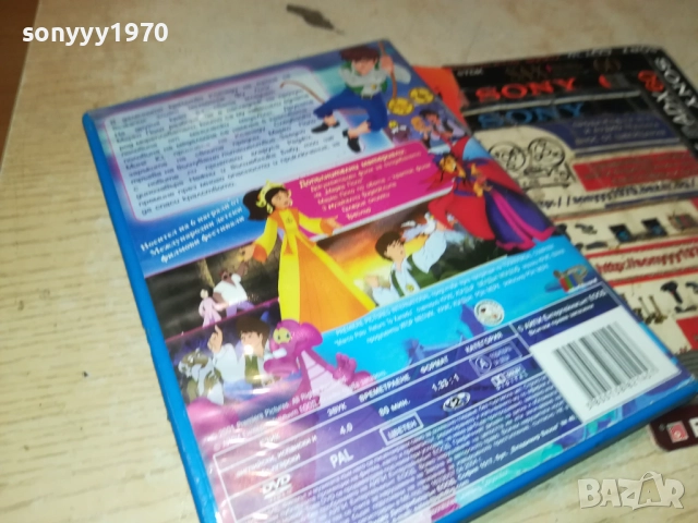 МАРКО ПОЛО ДВД 2611251933, снимка 4 - DVD филми - 52552568