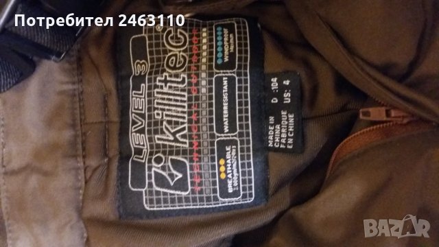 Продавам детски ски грейки 104см -116см -, снимка 6 - Детски панталони и дънки - 35230382