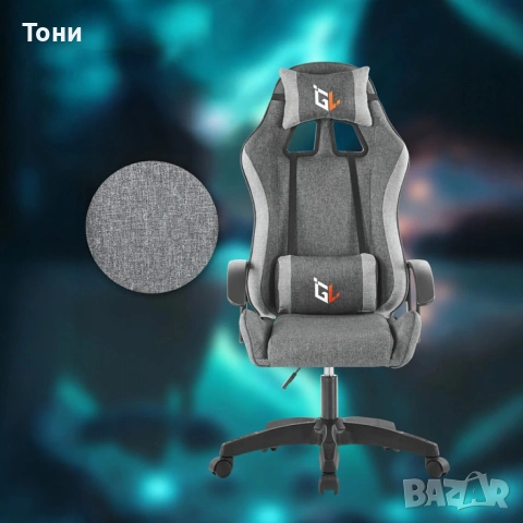 Ергономичен геймърски офис стол с лумбална и шийна опора – комфорт за игра и работа без умора, снимка 8 - Столове за офис - 53158648