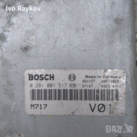 ECU , Fiat Marea 2.4d