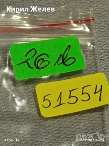 Стар механичен часовник дамски Ingersoll midget за КОЛЕКЦИЯ 51554, снимка 8 - Антикварни и старинни предмети - 52334443