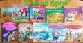 Детски книги с приказки , снимка 8