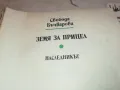 свобода бъчварова 2001250815, снимка 3