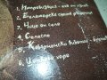 ИВО ПАПАЗОВ-ИБРЯМАТА ЦД 0201241929, снимка 9