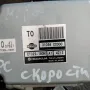 Компютър автоматични скорости за Nissan Murano I, 31036 CC000, снимка 2