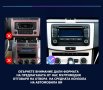 9" 2-DIN мултимедия за Volkswagen-SEAT-Skoda. Android 13, RDS, 64GB ROM , RAM 2GB DDR3_32, снимка 2