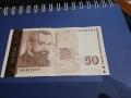 50 Лева 1999г. серия АИ 4519215, снимка 1