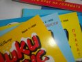 Списание Мики Маус За Попълване На Колекции-Години 1992/1993/1994/1995/1995, снимка 17