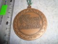 Стар НЕМСКИ МЕДЕН Градски ЮБИЛЕЕН МЕДАЛ Провинция ХЕСЕН Гр. Ханау РОДНОТО МЯСТО на БРАТЯ ГРИМ 30662, снимка 2