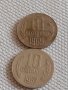 Лот монети 10 броя 10 стотинки различни години от соца за КОЛЕКЦИЯ ДЕКОРАЦИЯ 42443, снимка 10