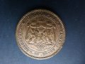 Продавам монети, цялата емисия 1881 г.: 2, 5 и 10 стотинки., снимка 2