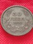Монета 50 лева 1940г. Царство България за колекция декорация - 24956, снимка 2