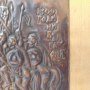 Медна картина 1300г. България, снимка 1 - Антикварни и старинни предмети - 44875316