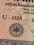 Райх банкнота 20 000 марки 1923г. Германия уникат за КОЛЕКЦИОНЕРИ 53249, снимка 5
