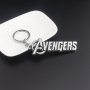 Ключодържател: Avengers (Отмъстителите на Марвел)